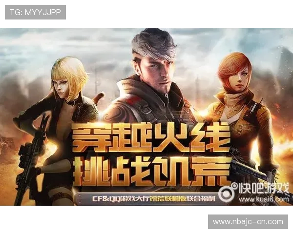 365游戏平台不断更新最新游戏内容确保玩家第一时间体验到新鲜玩法