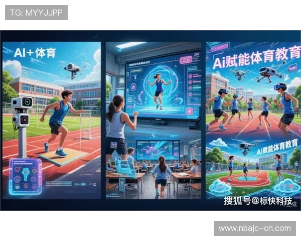 利来体育国际站引入先进技术，提升用户体验实现体育娱乐的数字化转型