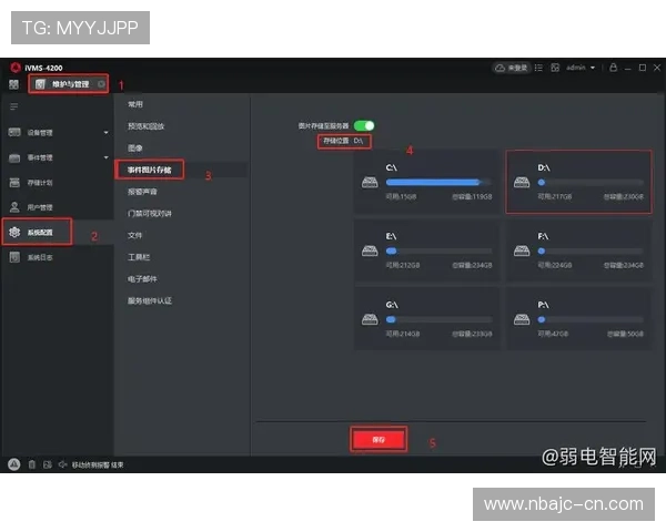 开元体育投注客户端下载教程便捷安装步骤帮助用户顺利体验游戏 开元体育投注客户端下载教程便捷安装步骤帮助用户顺利体验游戏