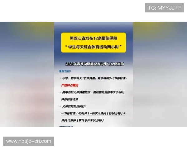 乐投体育下载官网安全可靠，保障用户个人信息与资金安全的完整措施