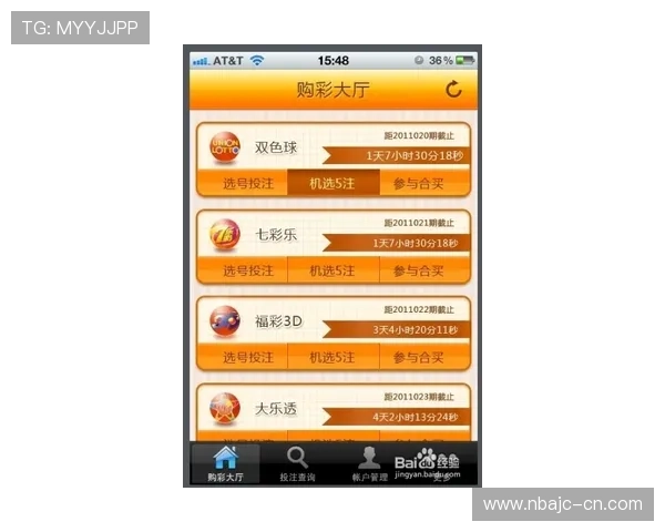 江南体育开户下载官网操作指南，详细介绍注册、登录、充值及投注流程，方便用户快速上手