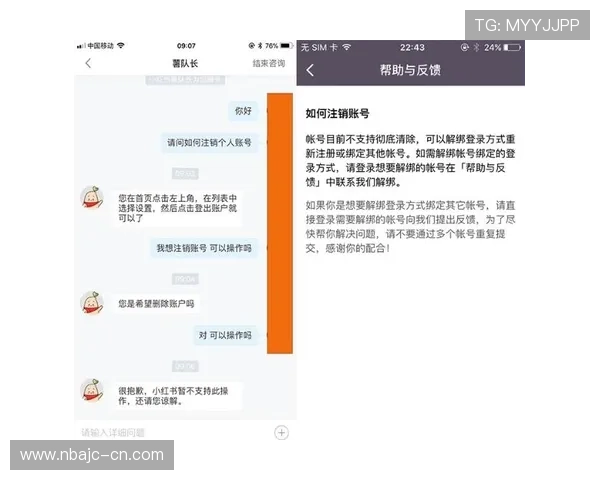足球竞彩网官网平台常见问题解答及客服支持,解决用户在使用中的各种疑问 足球竞彩网官网平台常见问题解答及客服支持,解决用户在使用中的各种疑问