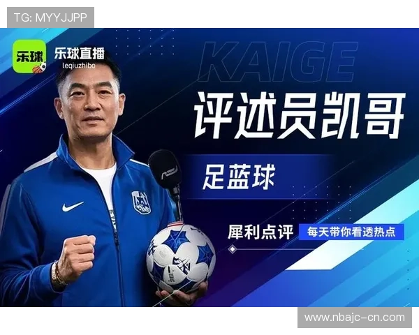 乐球吧体育直播平台提供高清NBA直播足球直播,满足你多样化的观看需求 乐球吧体育直播平台提供高清NBA直播足球直播,满足你多样化的观看需求